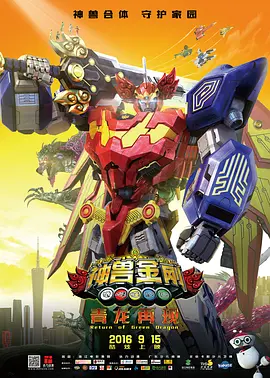 将打造全新配乐 2025-07-24 近日，剧集《亢奋》第三季宣布，汉斯·季默将同剧集前两季音乐制作人Labrinth，一起为第三季打造全新配乐。