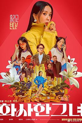2026-02-28 电影频道在塞尔维亚承办“欢乐春节”中国电影周2026-02-28 “搞砸”也需要技巧？