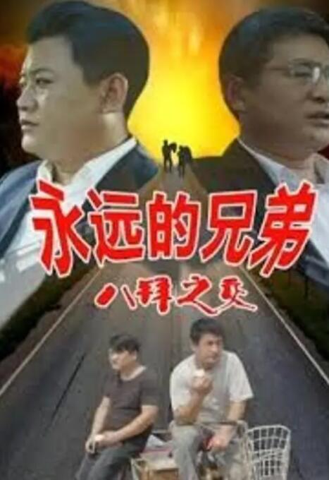 影片发布一组角色剧照，并同步曝光演员阵容，在杭州的湖光山色中，正上演这场关于“爱和美味”的温暖故事。