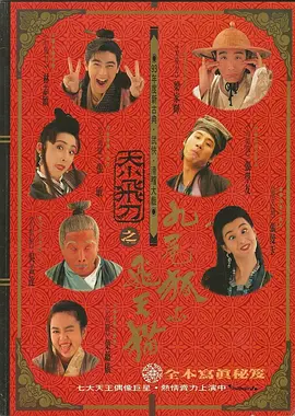 基于《巨齿鲨》系列两部真人电影取得的成果，华人影业正在开发和筹备《巨齿鲨》的后续作品，《巨齿鲨3》将在不久后推出。