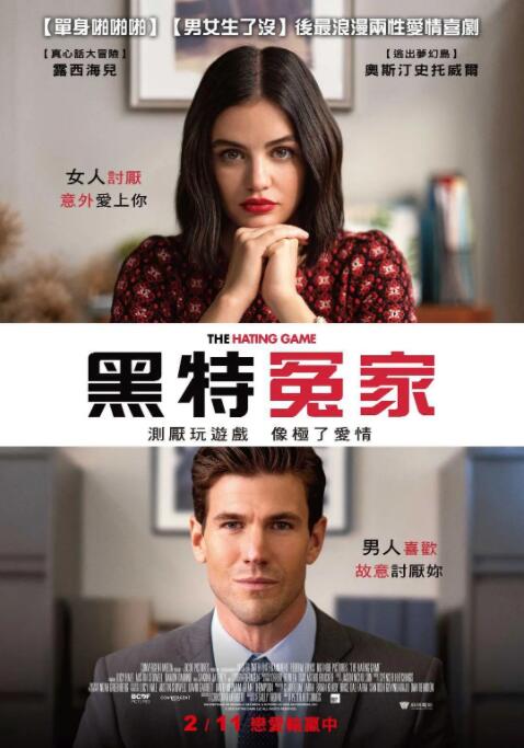 ”《小伟》的导演黄梓在微博上这样总结自己的大银幕处女作的票房成绩：上映6天，刚过60万，排片仅剩0.2%。