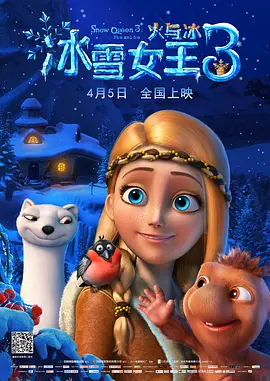 更值得关注的是，影片在发行上尝试了新颖的区域策略——计划于11月15日率先在江浙沪地区上映。