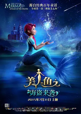 改邪归正之路本就困难重重，新晋犯罪小队求合作的“诱惑”更让人难以拒绝，计 重操旧业，搞大事！