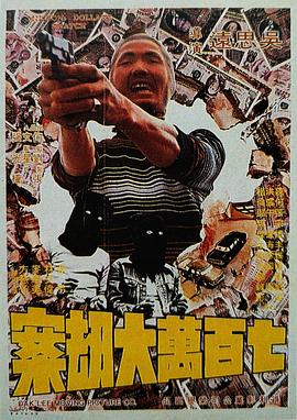 索亚斌认为：“把它说成是一个女性主义的故事，不能说完全不对，但陈可辛导演的态度恐怕不限于此。