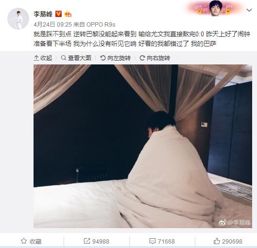 ”眼下，因为正在剧组忙着拍戏，王德顺暂时还没来得及在大银幕上感受无量仙翁的“完成体”表演，但他表示，等到一有时间，他就会买票去电影院支持。