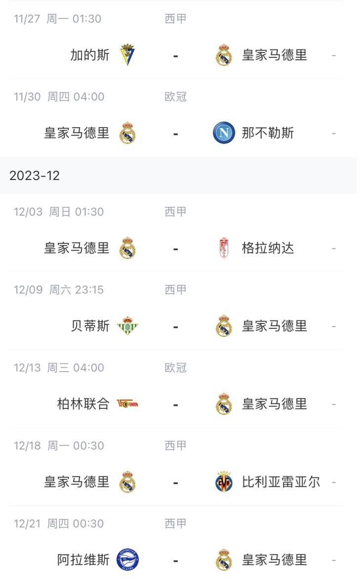 《平原上的火焰》定档3.
