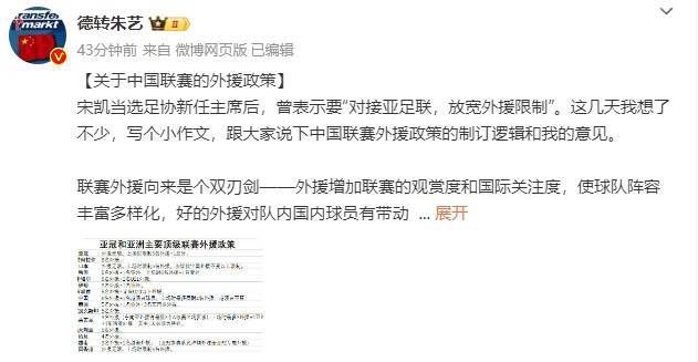 第三季共6集，开播当天会播出2集，后续每周五播出1集，最后一集于12月29日播出。