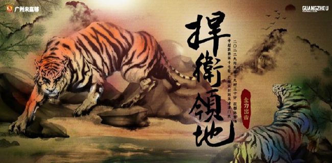 广播电视节目制作经营许可证_M1905 消息 首页 新闻 视频 大片 影库 CCTV6 VIP影院 更多 客户端 首页 新闻 视频 大片 影库 CCTV6 1905VIP影院 客户端 广播电视节目制作经营许可证 | | | | | | 电影频道节目中心官方网站