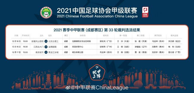 《幕府将军》狂扫25项领跑2024-07-18 天才躁狂主厨再度来袭！