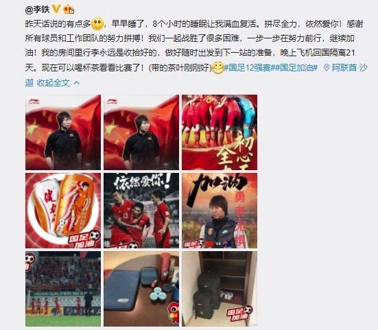 影片发布一组角色剧照，并同步曝光演员阵容，在杭州的湖光山色中，正上演这场关于“爱和美味”的温暖故事。