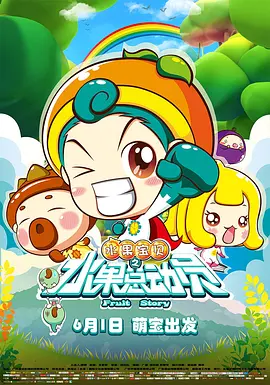 春节档预售总票房破10亿 除夕当日票房平稳 2022-02-01 根据1月31日晚十点官方数据统计，除夕当天全国院线总票房1808.44万，截至发稿时2022年春节档总票房(含预售)破10亿。