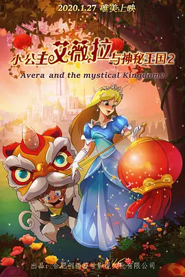 上影股份预披露招股说明书（申报稿）上透露，上海电影集团计划在首次招募中招揽9.