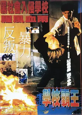 全程直播，全民追杀，狂热残酷的猎杀真人秀正在上演，走进影院，大 硬核登场！