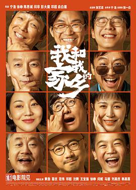 《太阳》曝幕后特辑 神木隆之介门胁麦片场说笑 2016-04-08 由入江悠导演执导，神木隆之介、门胁麦、古川雄辉等人主演的科幻题材作《太阳》曝光幕后制作特辑，特辑中展现了三位主演在拍摄之余开心说笑讲戏关系亲密，同时艰苦的拍摄环境以及拍摄期间的风景一一展现。