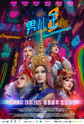 “甜茶”提莫西·查拉梅饰演的旺卡乘坐粉色棉花糖的可爱云朵从天而降，将各式精美巧克力瀑布般洒向人间，成山成海，蔚为壮观。