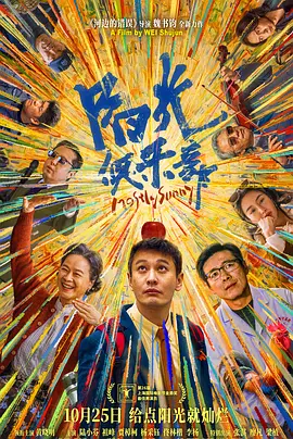 讲述同一世界观全新故事 6 马律师回归！
