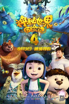 易烊千玺登《时尚芭莎》电子刊 国风少年穿越古今 2019-02-28 易烊千玺携手《时尚芭莎》电子刊封面曝光，不断尝试多种造型风格的易烊千玺，此次合作古风大师孙郡带来首个古风封面，展现古今之间的完美融合。