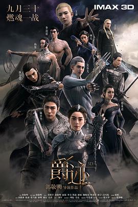 《舞水端》开机 李智雅金民俊主演朴有天弟弟加盟 2015-07-09 韩国新片《舞水端》是以GOP（非军事区前哨位置警戒部队）为背景展开的悬疑惊悚片，已于7月2日在江原道开机。