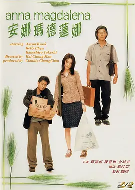 主演潘粤明、王鹤棣，总监制陈祉希出席映后见面会，与现场观众进行了互动交流。