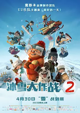 在爱情短片单元部分，申敏儿模仿了格温妮丝·帕特洛在《远大前 申敏儿从日本回国地震心有余悸 2NE1成员受轻伤 2011-03-14 由于日本大地震，在日本活动的“韩流明星”们也正在陆续返回韩国。