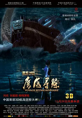 在这样一个比较复杂难懂的叙事之下，如此强大的演员阵容还能为这部影片加分吗？