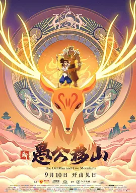 该片有望 施瓦辛格携儿子外出来赎罪 丑闻后争当好父亲 2011-06-06 洛杉矶当地时间6月3日，好莱坞男星施瓦辛格（Arnold Schwarzenegger）近来由于爆出了私生子丑闻，这让他的形象受到了严重的质疑，而如何做一个好父亲也成为他现在的必修课之一，近来他常常 阿诺·施瓦辛格演新版《终结者》 打造新三部曲 2014-03-26 动作片粉丝们有福了！