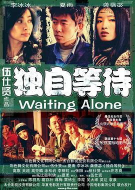 清明、“五一”期间上映的影片类型丰富、题材多元，将为观众提供丰富多样的观影选择。