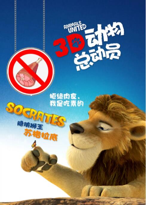 终极预告中，看似和谐的德里镇之下一场危机正在逐渐蔓延，从军队到学生，每个人都将受到小丑的威胁。