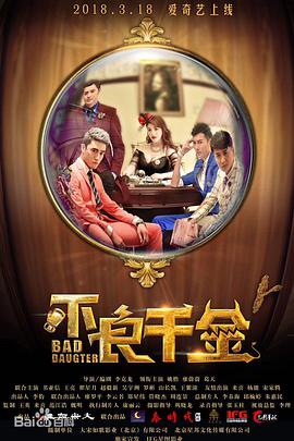 电影片尾曲来自朴树《且听风吟》，正如歌曲里的那句歌词，“大风声/像没发生/太多的记忆”。