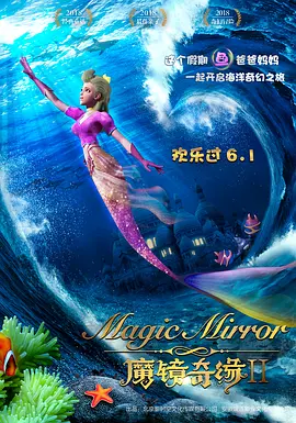 《神秘海域》《长津湖之水门桥》走势稳健，位列日榜第二、三名。