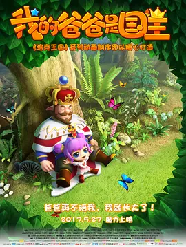 ”“颜值超高的小公 从红毯女神到街拍达人 爱玛·沃森的时尚穿衣经 2013-10-17 的爱玛多以优雅的礼服现身，展现出成熟妩媚的一面；而街拍中的爱玛多以单色休闲装为主，不仅时髦，而且搭配得当。