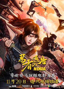 同福客栈“打烊”后国产情景喜剧的“断代”之困然而，在庆祝二十周年的狂欢背后，是一个令人尴尬的事实：自2006年以后，中国再也没有出现过一部能与之比肩的情景喜剧。