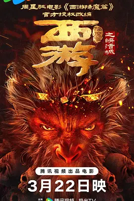 二人的这次牵手真是男帅 《最好的我们》有望跻身年度国产电影票房第十名 2019-06-21 6月20日，大盘票房回落至4862万，《黑衣人：全球追缉》报收票房1269万，是榜单中唯一票房过千万的影片。