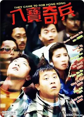 剧照上，华金•菲尼克斯所饰演的拿破仑正骑在一匹高头大马上，他拿着一把佩剑，显得英姿飒爽。