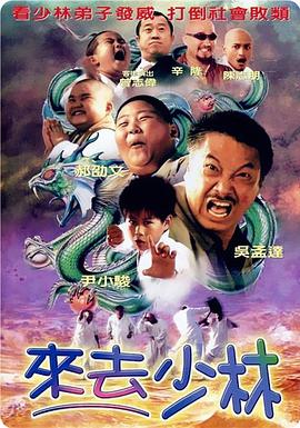 在《残团》中，作战负伤的残部仍毅然决然地与兵力悬殊的日军展开了残酷的对决。