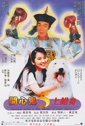A梦：大雄的地球交响乐》明年上映 2023-07-06 《哆啦A梦》系列第43部电影宣布定名为《哆啦A梦：大雄的地球交响乐》，将于2024年3月在日本上映！
