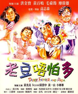斯嘉丽·约翰逊饰演佐拉·贝内特，一位技术娴熟的秘密行动专家，乔纳森·贝利饰演古生物学家亨利·卢米斯博士。