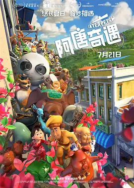 9月23日，片方首次公开了两张剧照。