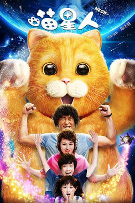 影片发布一组角色剧照，并同步曝光演员阵容，在杭州的湖光山色中，正上演这场关于“爱和美味”的温暖故事。