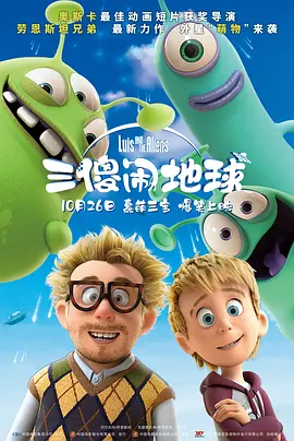 《此心安处》曝预告2025-04-03 《阿甘正传》原班人马回归 《此心安处》定档4.