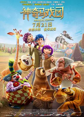 《古驰》曝片场照！
