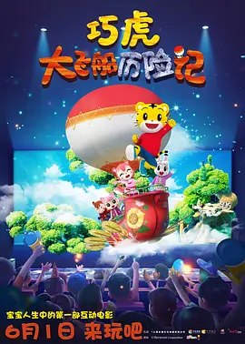 由两人出演的电影短片《雷凌》完整版于发布会首映，挑逗着观众的神经，两大巨星携最新力作压阵，代言人“金刚狼”休·杰克曼和舒淇 《人潮汹涌》走势稳健 《阿凡达》总票房冲击17亿 2021-03-26 3月25日，全国院线总票房2225.即将上映电影_ 消息 导航 新 闻 电影 评论 策划 影人 大 片 内地 港片 欧美 独家 CCTV6收视强片 视 频 预告片 视频新闻 M视频 独家专访 影 库 院线热映 国内将映 M大数据 客户端 VIP影院 CCTV6 电视直播 电影网直播 电影检索 首页 院线热映 国内将映 环球新片 典藏馆 影史聚焦 共部将映影片 正在加载 电影日历 反馈 电影检索 共收录 340028 部电影 按国家/地区 内地 港台 欧美 其他 中国 美国 日本 法国 泰国 印度 更多 按类型 爱情 动作 喜剧 惊悚 恐怖 悬疑 科幻 奇幻 历史 灾难 冒险 励志 青春 动画 儿童 家庭 伦理 更多 战争 犯罪 文艺 传记 纪录 歌舞 戏曲 音乐 运动 古装 武侠 西部 黑色电影 经典 剧情 舞台艺术 综艺 短片 微电影 网络大电影 电视剧 新主流 体育 怪兽 谍战 收起 按年份 2026 2025 2024 2023 2022 更多 收起 输入年份 按首字母 A B C D E 更多 收起 按演员 明道 古天乐 林俊杰 郭富城 车晓 刘桦 杨紫琼 廖碧儿 梁静 谭耀文 张榕容 更多 收起 情节 离奇 感觉良好 刺激 感动 紧张 勇敢 发人深思 更多 情节 离奇 感觉良好 刺激 感动 紧张 勇敢 发人深思 震撼 可爱 可怕 温情 欢喜 坚强 压抑 振奋 纠结 愤怒 悲喜交加 不安 希望 迷人 童真 伤感 感性 乐观 兴奋 无奈 自省 悲观 感人至深 苦乐参半 失意 热播文艺片 先锋探索 影展佳片 经典魅影 多语言 偏执 和解 轻松 情感 矛盾冲突 男女关系 女性题材 成熟 善与恶 真爱 面对死亡 更多 情感 矛盾冲突 男女关系 女性题材 成熟 善与恶 真爱 面对死亡 改编 生死对决 恶势力 追求理想 揭露真相 奋斗史 阴谋 家庭关系 危险 打击犯罪 挽救局面 时局动乱 报仇 风尘 名人文化 秘密 城市生活 被过去困扰 道德困境 谋杀 命运 人际关系 人性 误会 骗局 冲破万难 夫妻关系 反对战争 三角恋 责任 悲剧爱情 目击犯罪 回忆 风格 情节剧 友情 青春 年代戏 兄弟情 亲情 有气场 更多 风格 情节剧 友情 青春 年代戏 兄弟情 亲情 有气场 风趣 粗犷 轻松 严肃 女人的悲剧 姐妹情 幽默 机智 性感 滑稽喜剧 心理 鬼神 神秘 讽刺 脱俗 黑色幽默 文艺 恶搞 养眼美女 火爆动作 明星客串 战火纷飞 荒诞 主旋律 灾难 耍宝 真实故事改编 笑星 众星云集 犀利 仪式 神话 方言 时代 现代 90年代 古代 21世纪 抗日 80年代 民国 更多 时代 现代 90年代 古代 21世纪 抗日 80年代 民国 二战 20世纪 清朝 未来 内战 明朝 70年代 40年代 30年代 50年代 60年代 宋朝 19世纪 20年代 来世 18世纪 唐朝 10年代 三国 16世纪 一战 春秋 史前 17世纪 00年代 维多利亚时期 元朝 秦朝 罗马帝国 中世纪 汉朝 诺曼底登陆 15世纪 地点 香港 室内 城市 农村 餐馆 郊外 办公室 更多 地点 香港 室内 城市 农村 餐馆 郊外 办公室 医院 酒吧 学校 旅馆 警察局 夜总会 工作场所 监狱 海滩 好莱坞 小镇 荒野 工厂 角色 警察 恋人 险境女人 老板 青少年 恶棍 硬汉 更多 角色 警察 恋人 险境女人 老板 青少年 恶棍 硬汉 传奇人物 动物 全明星阵容 兄弟姊妹 杀手 罪犯 英雄 学生 医生 教师 黑社会 搭档 媒体人 黑客 白富美 神秘身份 父母 团伙 悲情英雄 音乐人 怪物 年轻英雄 演员 侠客 农民 肌肉男 蛇蝎美人 战士 冒险者 运动员 单亲家庭 警花 大师 | | | | | 电影频道节目中心官方网站 版权所有《企鹅人》曝新剧照 科林·法瑞尔与黑帮狱中会谈_海外_ 消息 首页 新闻 视频 大片 影库 CCTV6 VIP影院 搜索 电影 星闻 独家 更多 专题 图片 视频 滚动 首页 新闻 大片 影库 CCTV6 VIP影院 客户端 电影网>新闻>明星资讯 《企鹅人》曝新剧照 科林·法瑞尔与黑帮狱中会谈 时间：2024.08.26 ： 作者：小松 ： 近日，《新蝙蝠侠》的衍生剧集《企鹅人》公布全新剧照。