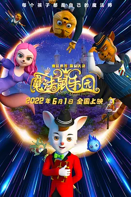 ”近日 日本蓝丝带奖公布 《摄影机不要停！