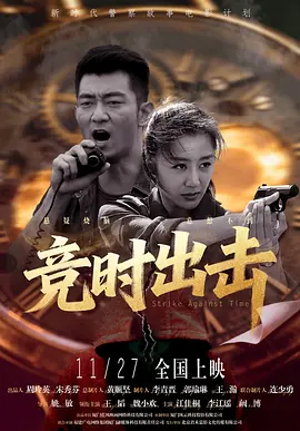据悉，在第三部中还将有一头雌性图鲲塔诺克亮相。