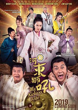 剧集由冢原亚由子等…… 皇室家族 妻夫木聪 目黑莲 《蜘蛛侠4》停拍！