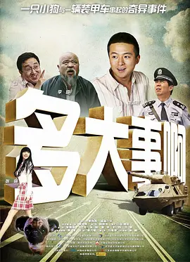 在迎接新专辑到来，等待反响的同时，《对话》栏目专访陶喆，分享新音乐，也聊了聊电影。