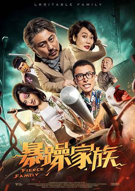 罗曼：所以用了绿色和橘色的这种搭配，但是少年黄遇奇的角色好像没有特别不一样的，或者说是那种非常大胆的设计是吧？