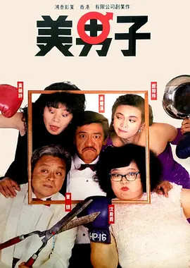 主演新剧《肯尼迪》聚焦著名政治家族 2 堪比时装周!