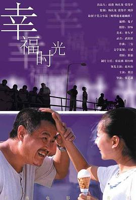 《蜂蜜的针》曝终极预告 袁泉上演除害猎杀法则3453人看过 《阳光女子合唱团》MV上线 A-lin歌唱爱与幸福2103人看过 《天才游戏》曝预告 彭昱畅丁禹兮化身纯恨宿敌2667人看过 《纯真年代的爱情》研讨会 孙千王天辰忆拍摄往3157人看过 新闻首页 电影新闻首页 明星新闻 华语 海外 成龙、梁朝伟、小贝、李栋旭等观战NBA中国赛 日前，25-26赛季NBA季前赛在中国澳门举行，成龙、梁朝伟 、刘嘉玲、任达华、大卫·贝克汉姆、林书豪、李小鹏、李栋旭、刘宪华、杜华、李汶翰等到场观... 《球状闪电》官宣 童瑶、王安宇、杨立新领衔主 9月25日，根据刘慈欣同名小说改编而成的剧集《球状闪电》阵容官宣，由陈思诚监制，戴墨执导，童瑶、王安宇、杨立新领衔主演，周一围、丁勇岱特邀主演，杨玏、... 倪妮、宋威龙外网生图抗打 时装周同场黛米·摩2025-09-24 汤唯、乔贝贝、张婧仪、吴磊等亮相伦敦时装周2025-09-24 演员于朦胧坠楼身亡 杨幂、迪丽热巴等发文悼念2025-09-12 《跛豪》《新上海滩》导演潘文杰逝世 享年69岁2025-09-10 更多 堪比时装周!