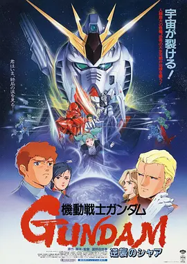 《情感价值》定档4.17温暖献映 《超级少女》全新预告海报双发 纵横星际蓄势待发 《你好，爱美丽》曝正片片段 细腻讲述告别与成长 IMAX《挽救计划》提前观影 营造沉浸式太空冒险 《至尊马蒂》正式上映 揭野心家反套路偏执追梦 电影《真人快打2》定档5月8日 格斗升级血战到底 电影策划 更多 不悬疑不反转，陈思诚一走心，后劲太大了！